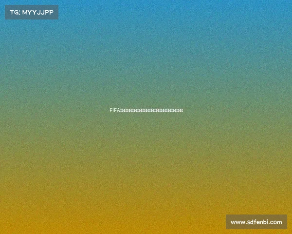 FIFA世界杯金砖测评视角下的全球足球赛事表现综合分析与评估